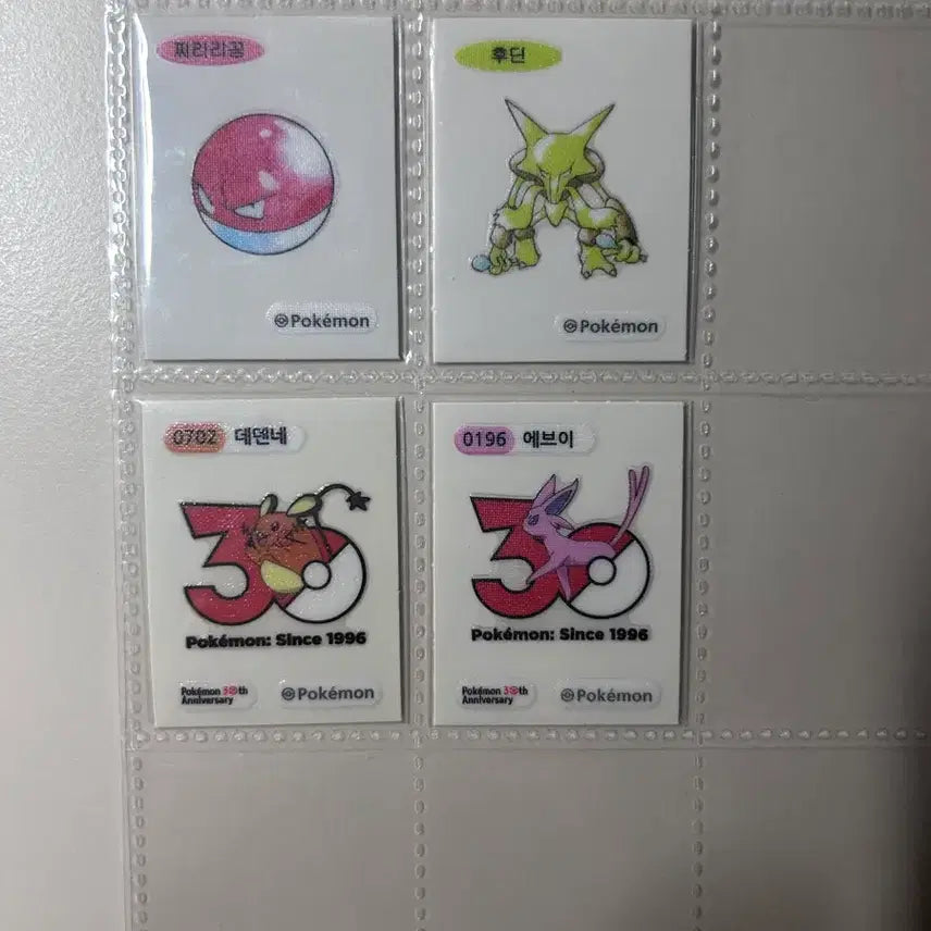 [BUNJANG] Pokemon Stickers Season 5 &amp; Artwork Swap/Sale / 포켓몬 띠부씰 시즌5 &amp; 아트워크 교환 및 판매