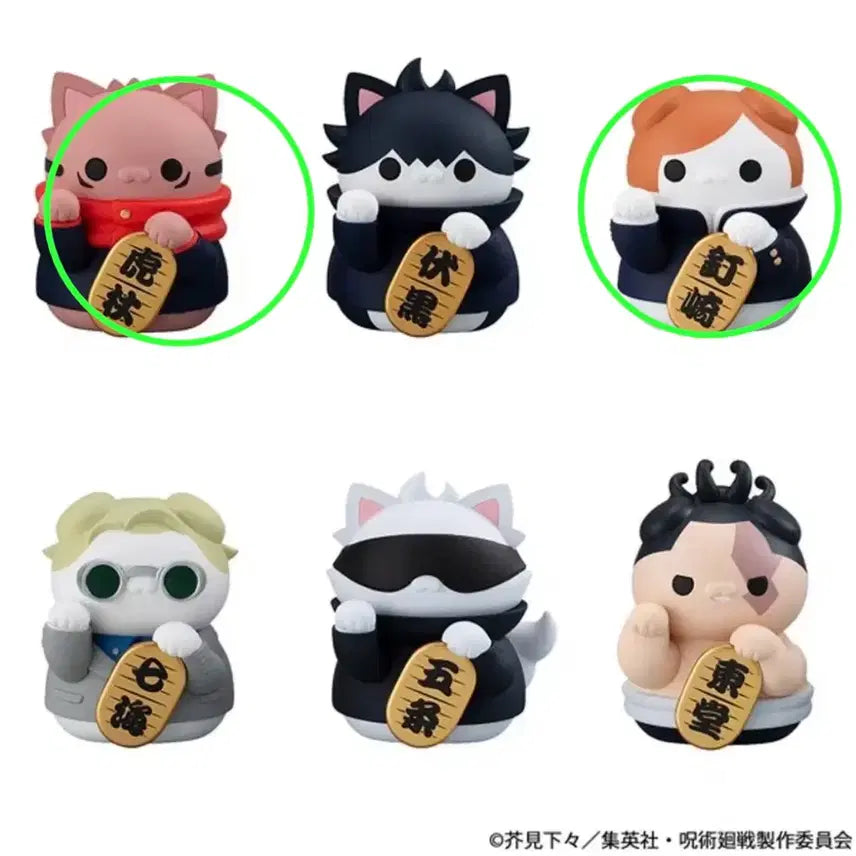 [BUNJANG] Jujutsu Kaisen Maneki-Neko Yuji &amp; Nobara Bundle Set / 주술회전 마네키네코 유지, 노바라 일괄