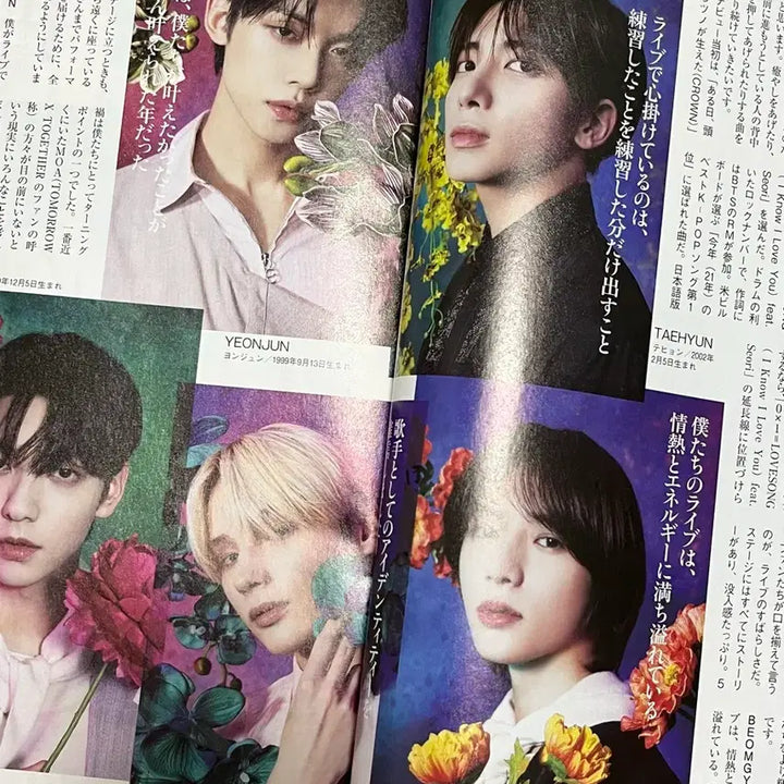 [BUNJANG] TXT AERA Magazine Japan Cover 2024 / AERA 2024 일본 투바투 표지 잡지
