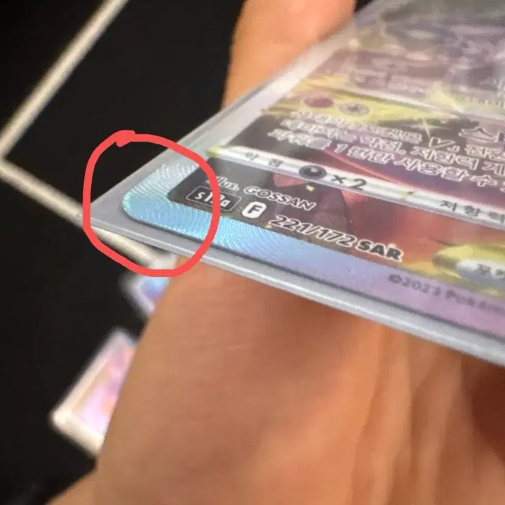[BUNJANG] Pokemon Card Mewtwo VSTAR SAR Universe / 포켓몬카드 뮤츠VSTAR SAR 유니버스