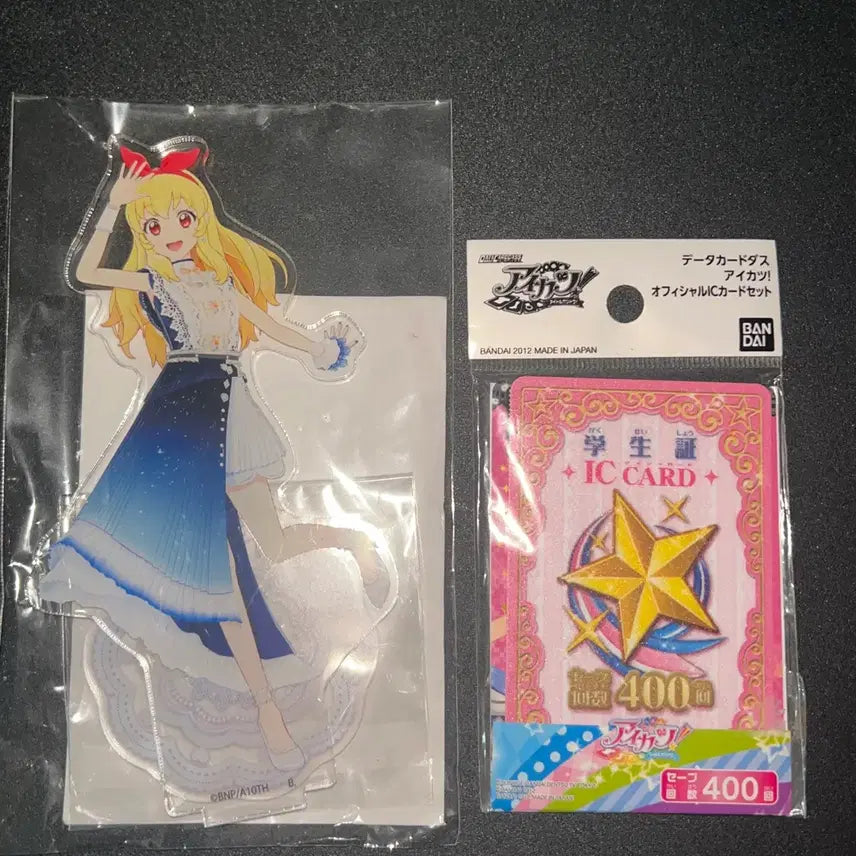 [BUNJANG] Aikatsu! Ichigo Hoshimiya Legend Dress Acrylic Pink Student ID (Japan) / 아이카츠 아이엠스타 이치고 레전드 드레스 아크릴 핑크 학생증 일판