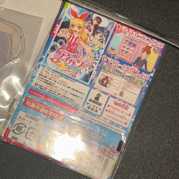 [BUNJANG] Aikatsu! Ichigo Hoshimiya Legend Dress Acrylic Pink Student ID (Japan) / 아이카츠 아이엠스타 이치고 레전드 드레스 아크릴 핑크 학생증 일판