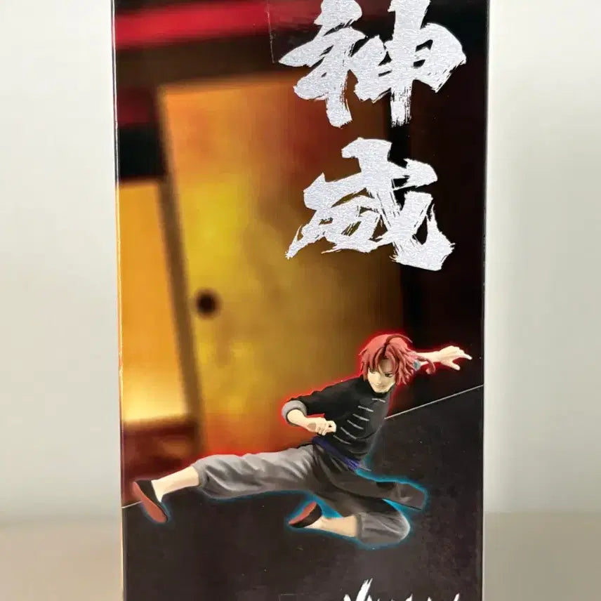 [BUNJANG] Bandai Namco Gintama: The Movie The Final Chapter: Silver Soul Kamui Figure (Sealed) / (미개봉) 은혼 극장판 요시와라 염상편 카무이 피규어