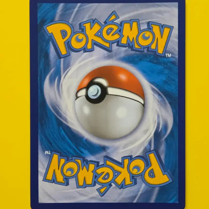 [BUNJANG] Pokemon Card Rayquaza VMAX RRR 120/184 / 포켓몬카드 s8b 레쿠쟈 VMAX 120/184 RRR