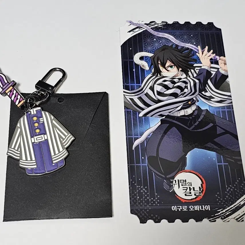 [BUNJANG] Demon Slayer Obanai Set / 귀멸의 칼날 팝업 오바나이 세트