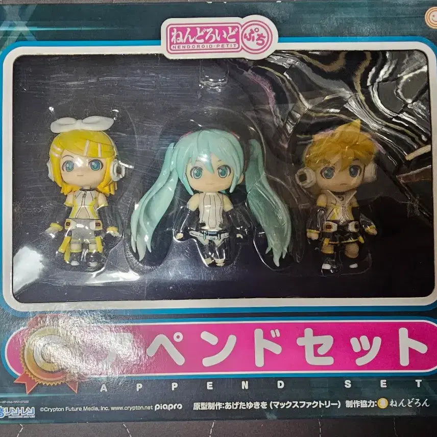 [BUNJANG] Append Miku, Len, Rin Nendoroid / 어펜드 미쿠 렌 린 푸치 넨도로이드 판매합니다