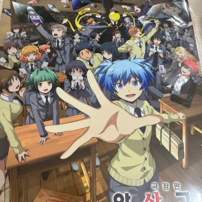 [BUNJANG] Assassination Classroom Everyone&