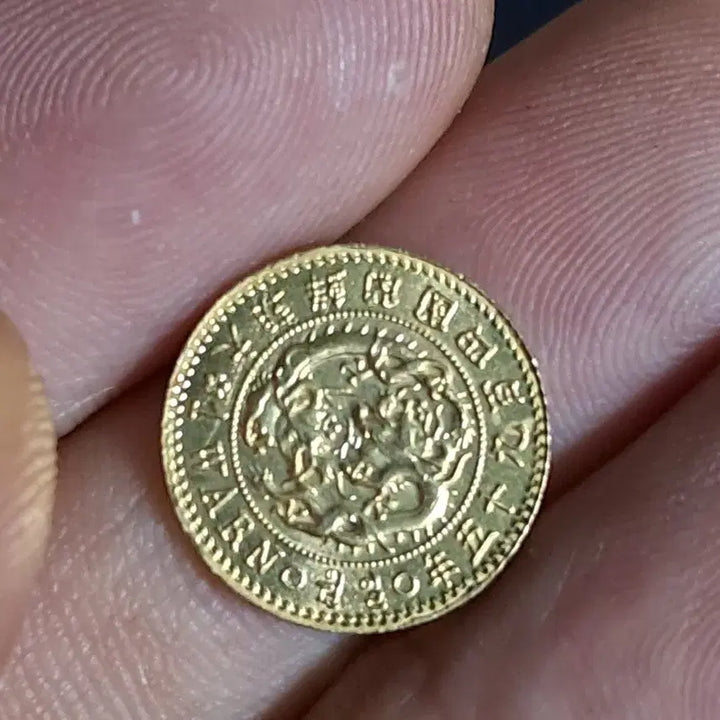 [BUNJANG] Mixed Foreign Coins: Silver, Gold, Ancient Chinese Currency, and Banknotes / U51 외국동전 은화 금화 고전주화 중국동전 해외동전 엽전 별전 중국지폐