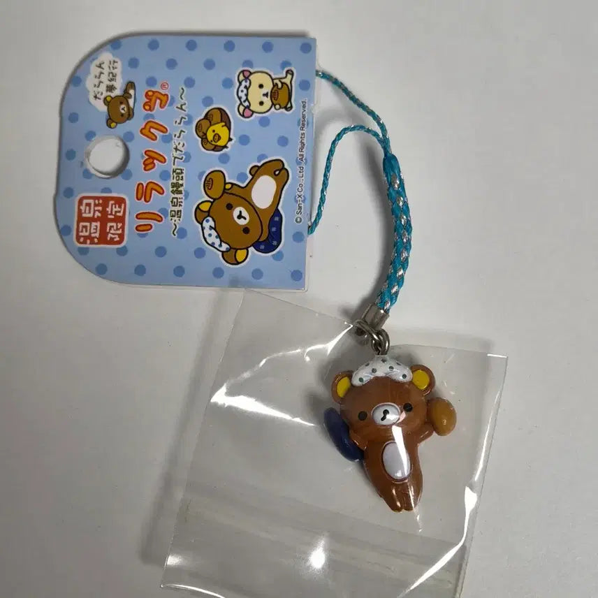 [BUNJANG] San-X Rilakkuma Steamed Bun Onsen Strap Keychain Vintage / 산엑스 리락쿠마 스트랩 키링 고전 빈티지 찐빵 온천