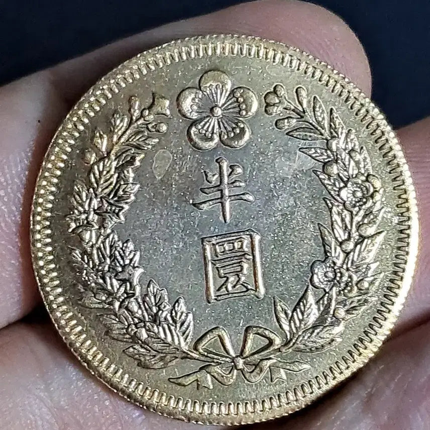 [BUNJANG] Foreign Coins Bundle Set - Silver, Gold, Ancient Chinese Coins, Foreign Currency, Yopyeon / U54 외국동전 은화 금화 고전주화 중국동전 해외동전 엽전 별전 중국지폐