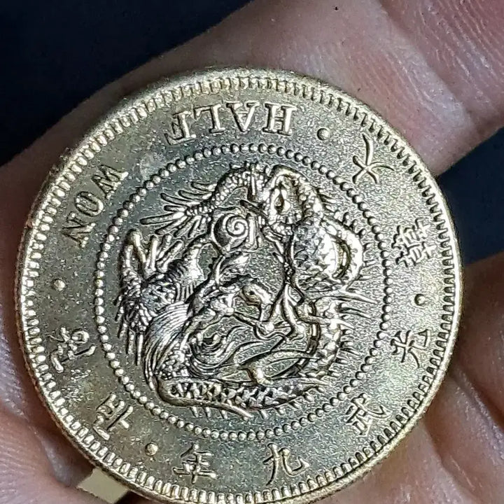 [BUNJANG] Foreign Coins Bundle Set - Silver, Gold, Ancient Chinese Coins, Foreign Currency, Yopyeon / U54 외국동전 은화 금화 고전주화 중국동전 해외동전 엽전 별전 중국지폐