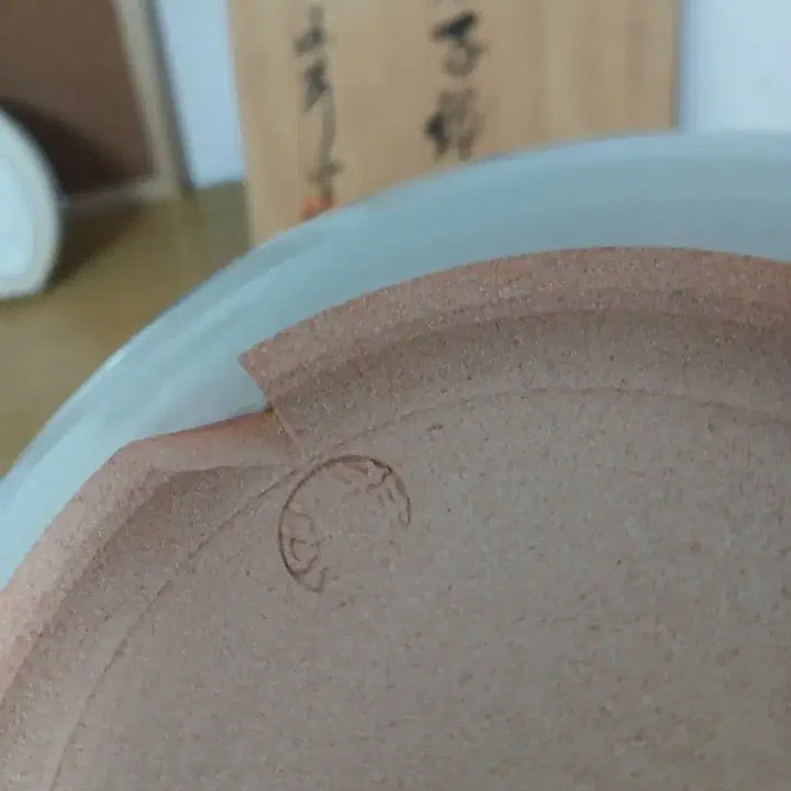 [BUNJANG] Higiyaki Japanese Celadon Porcelain Kashi Bachi (Sweet Dish) / 일본 히가야키 고급 도자기  다도구 ,차도구