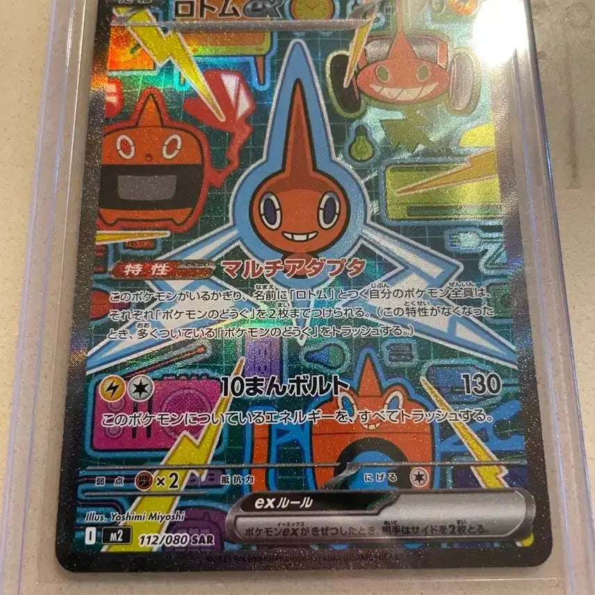 [BUNJANG] Pokemon Card Bundle Set / 포켓몬 카드 일괄 판매