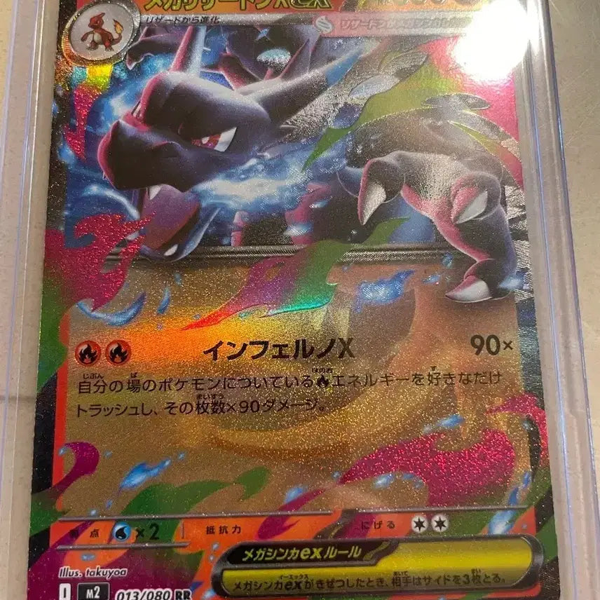 [BUNJANG] Pokemon Card Bundle Set / 포켓몬 카드 일괄 판매