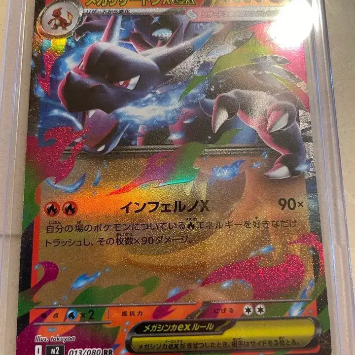 [BUNJANG] Pokemon Card Bundle Set / 포켓몬 카드 일괄 판매