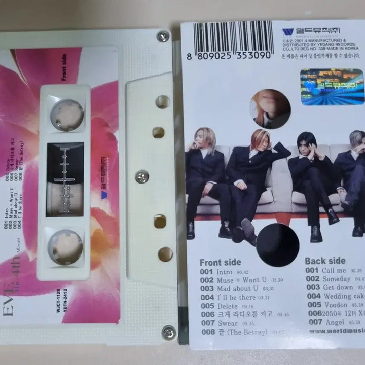 [BUNJANG] LOONA Yves 4th Album (Cassette Tape) &