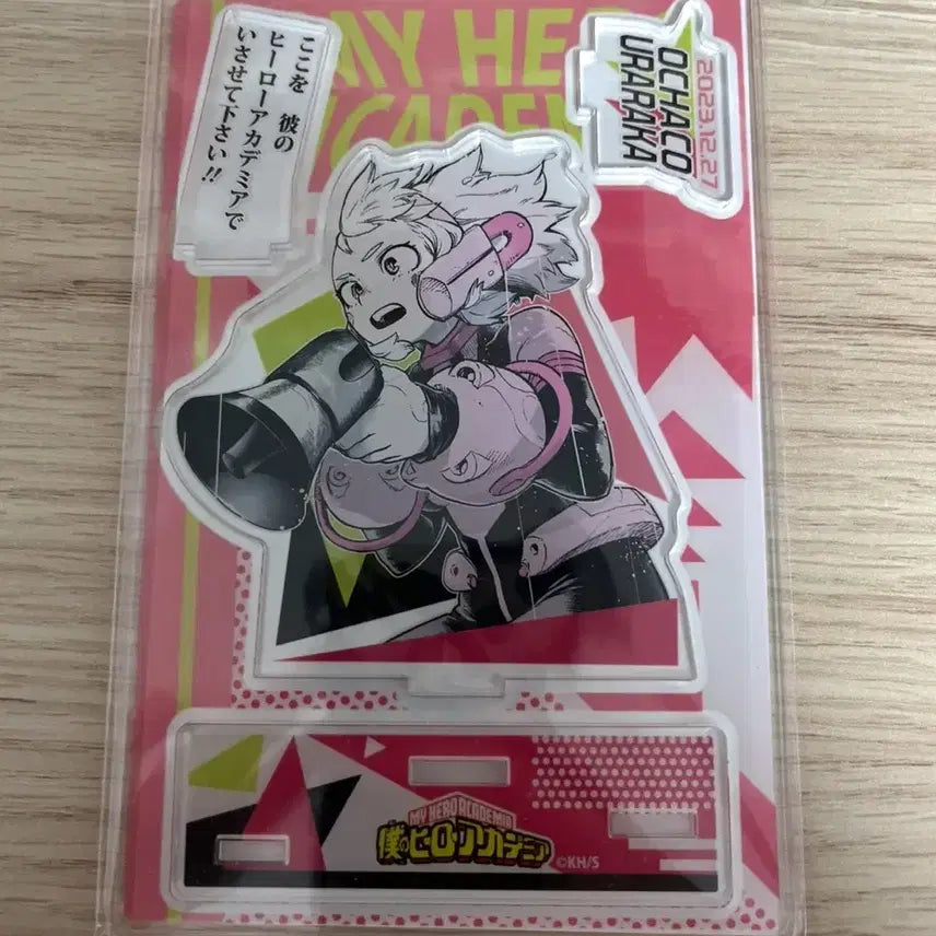 [BUNJANG] Uraraka Ochako 2023 Diorama (Sealed) / 우라라카 오챠코 2023 디오라마 미개봉
