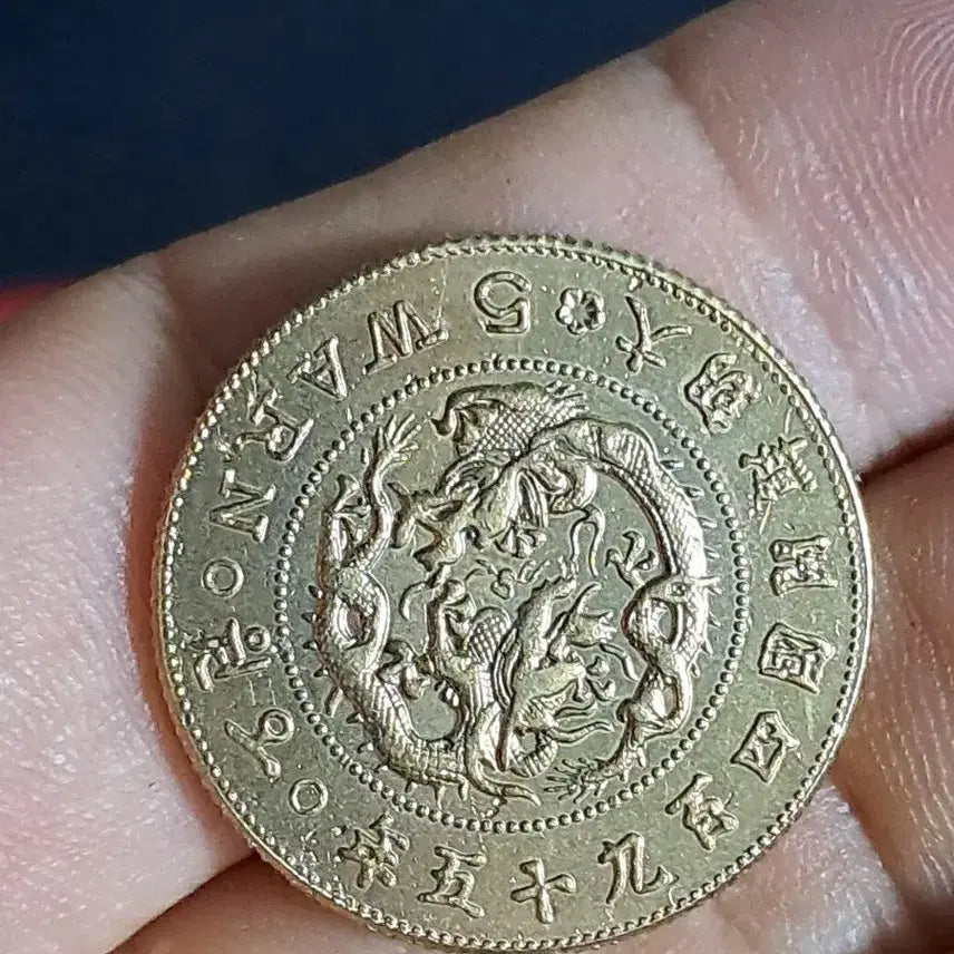 [BUNJANG] Collection of Old Foreign Coins and Banknotes / U64 외국동전 은화 금화 고전주화 중국동전 해외동전 엽전 별전 중국지폐