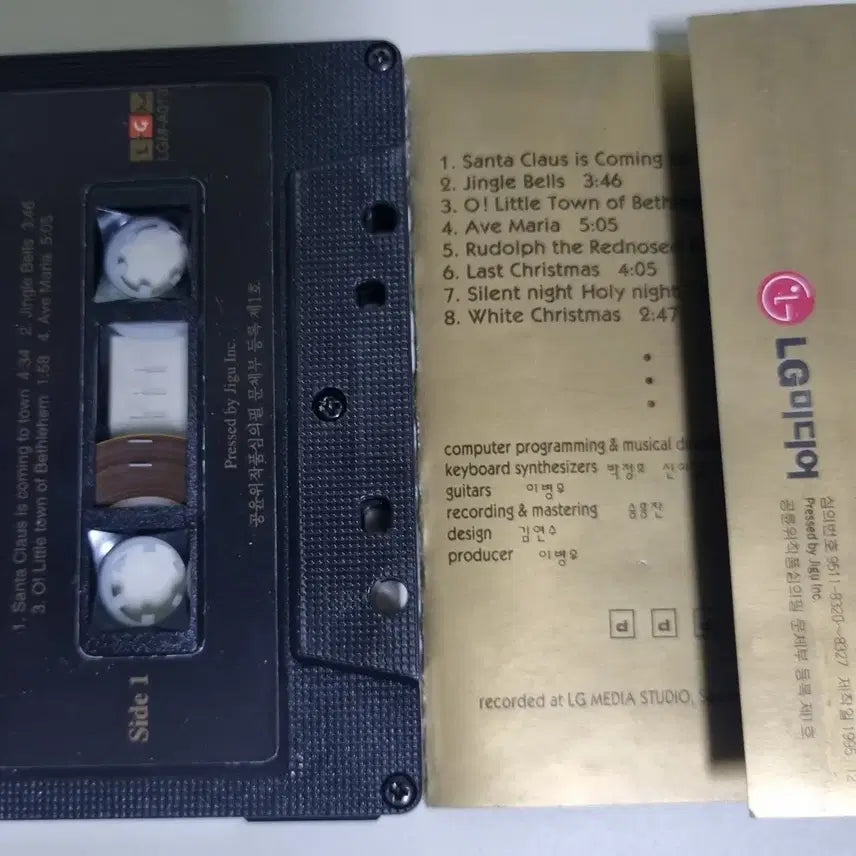 [BUNJANG] Lee Byung-woo - "Merry Christmas" Cassette Tape / 이병우 - 기타 / 메리 크리스마스 (카세트테이프)