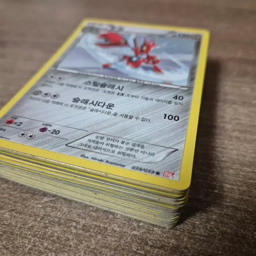 [BUNJANG] Pokemon TCG Rare Cards Bundle (approx. 52 cards) / 포켓몬스터 카드 레어 약52장 (볼트로스, 염무왕, 라프라스, 브리가론)