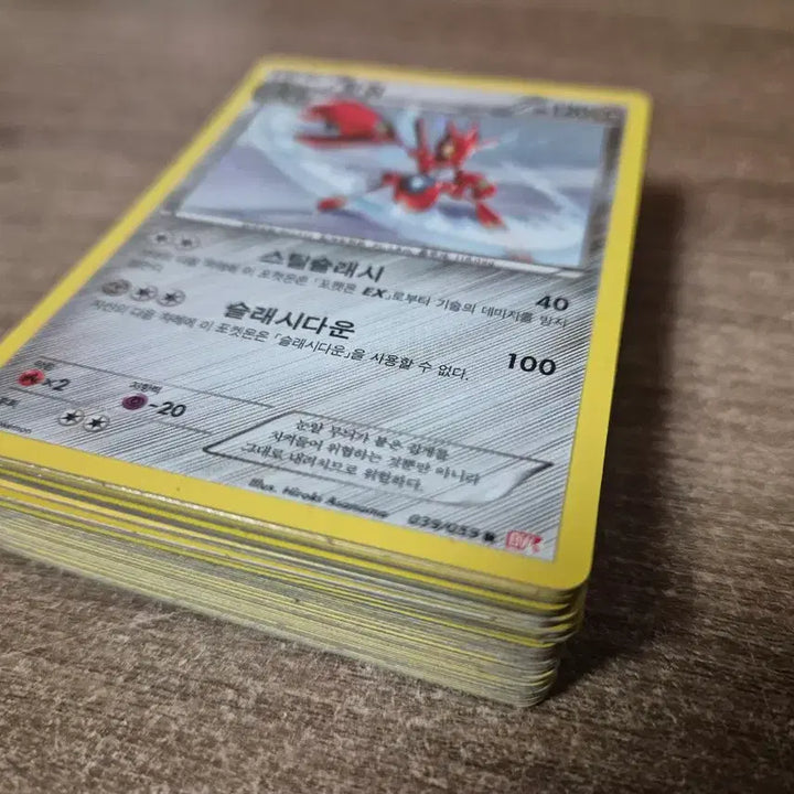 [BUNJANG] Pokemon TCG Rare Cards Bundle (approx. 52 cards) / 포켓몬스터 카드 레어 약52장 (볼트로스, 염무왕, 라프라스, 브리가론)