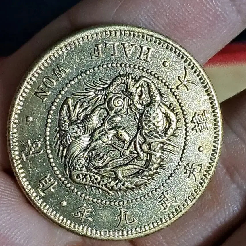 [BUNJANG] Mixed Foreign Coins and Banknotes Collection / U65 외국동전 은화 금화 고전주화 중국동전 해외동전 엽전 별전 중국지폐