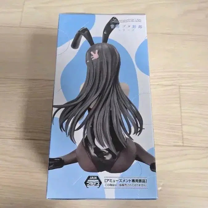 [BUNJANG] SEGA Rascal Does Not Dream of Bunny Girl Senpai Sakurajima Mai Bunny Girl Figure (Sealed) / 미개봉 세가 청춘돼지 사쿠라지마 마이 바니걸 피규어