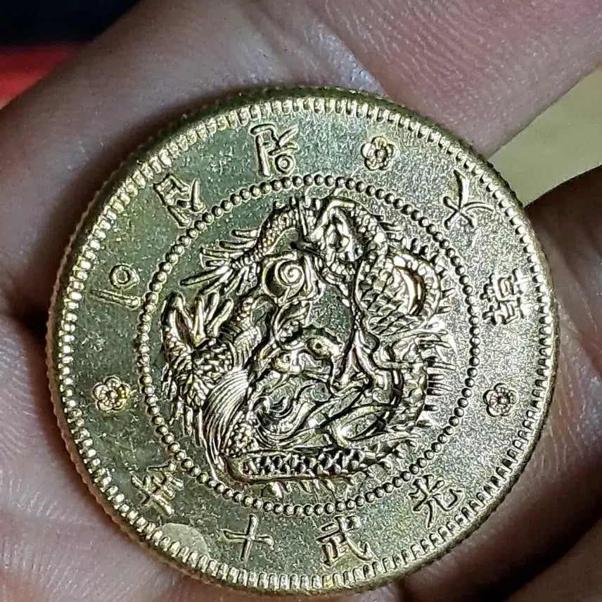 [BUNJANG] Collection of Foreign Coins and Paper Money / U66 외국동전 은화 금화 고전주화 중국동전 해외동전 엽전 별전 중국지폐