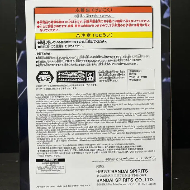 [BUNJANG] Sealed One Piece Garp Battlerecord Figure / 미개봉 원피스 거프 피규어 거프 배틀레코드 피규어