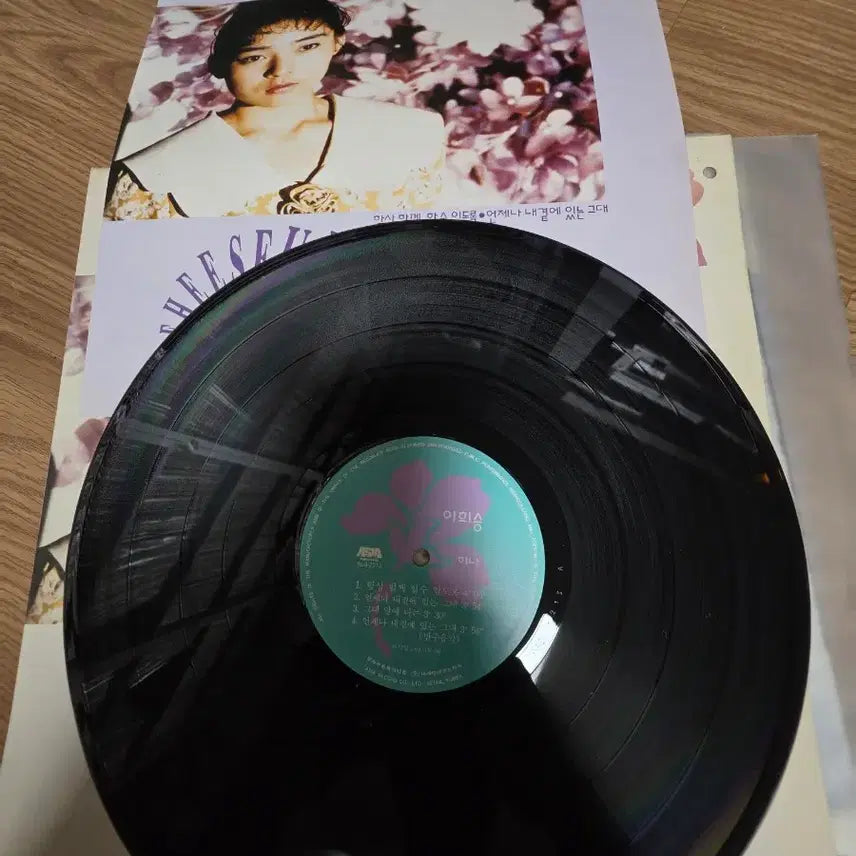 [BUNJANG] Lee Heeseung Vol. 1 LP / 이희승 vol.1 LP