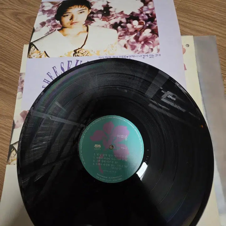 [BUNJANG] Lee Heeseung Vol. 1 LP / 이희승 vol.1 LP