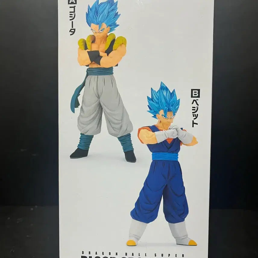 [BUNJANG] Banpresto Dragon Ball Vegito Figure / 미개봉 반프레스토 드래곤볼 베지트 피규어 오지터 피규어