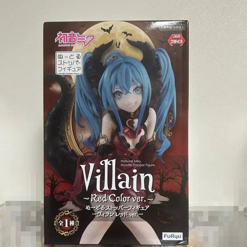 [BUNJANG] Hatsune Miku Devil Noodle Stopper Figure (Another Color) / 미개봉) 하츠네 미쿠 데빌 누들스토퍼 피규어 레드 컬러 미소녀