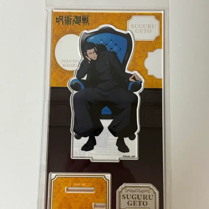[BUNJANG] Jujutsu Kaisen Suguru Geto Blue Chair Acrylic Stand (Sealed) / 주술회전 회옥옥절 게토 스구루 블루체어 아크릴 미개봉