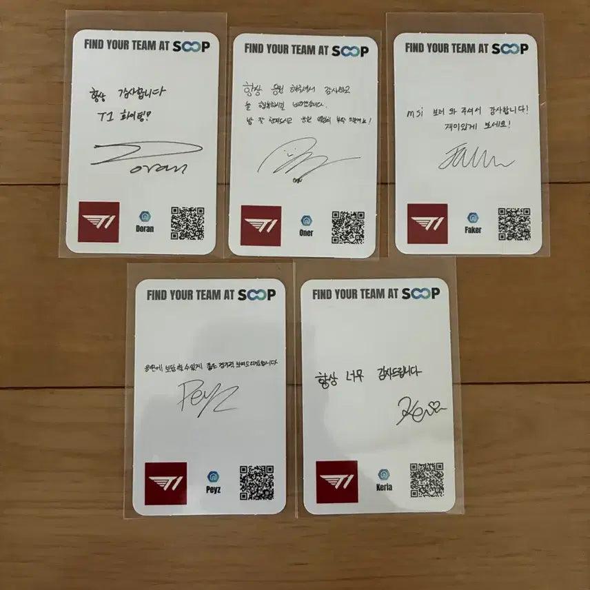 [BUNJANG] T1 MSI SOOP Photocard Bundle Set / 티원 msi soop 포토카드 T1
