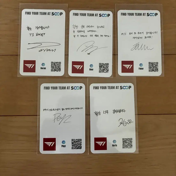 [BUNJANG] T1 MSI SOOP Photocard Bundle Set / 티원 msi soop 포토카드 T1