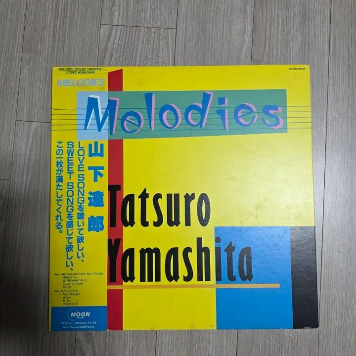 [BUNJANG] Tatsuro Yamashita Melodies LP Vinyl Record - Christmas Eve / 야마시타 타츠로 Melodies LP 크리스마스 이브