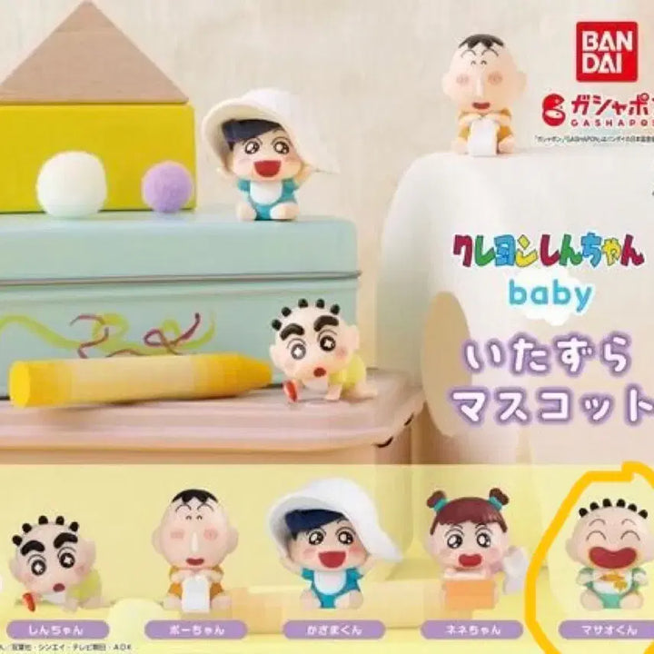 [BUNJANG] Crayon Shin-chan Crayon Shin-chan Baby Gacha Hoon / 짱구는 못말려 아기 가챠 - 훈이