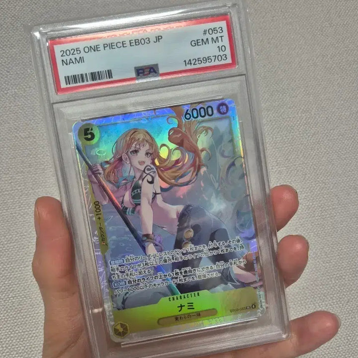 [BUNJANG] One Piece Nami PSA 10 Graded Card / 일판 원피스 나미 카드 PSA 10