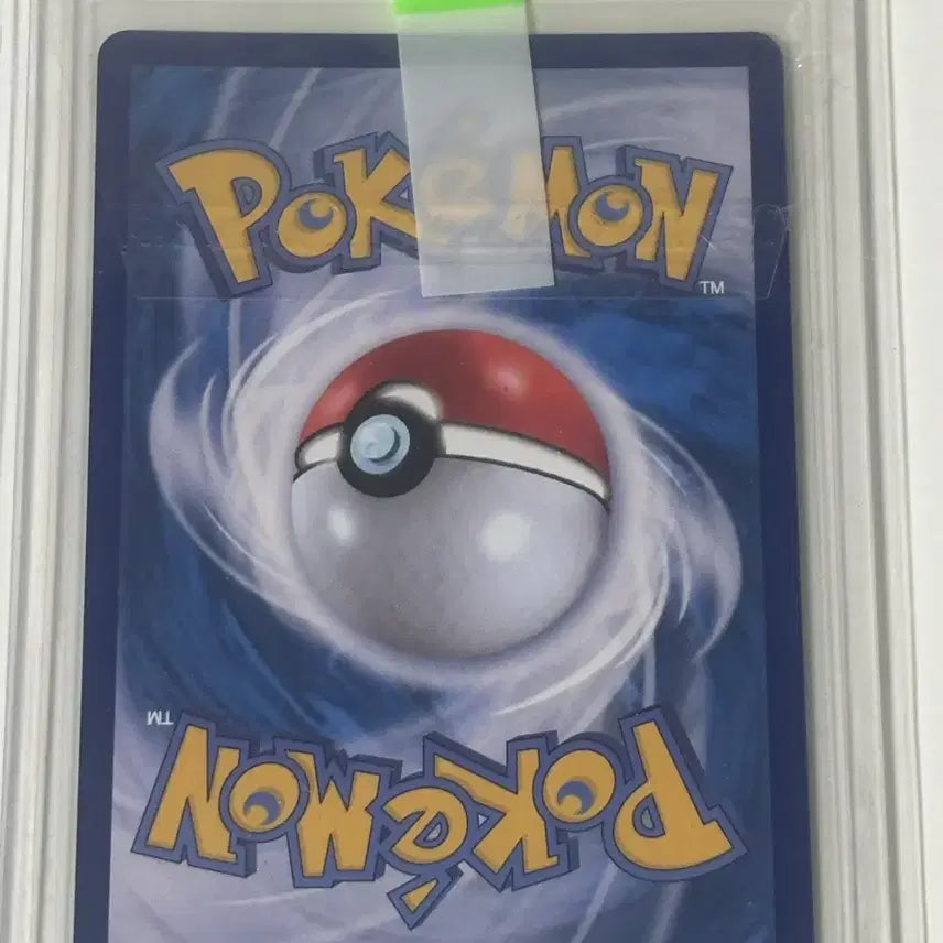 [BUNJANG] Pokemon Card Mega Pidgeot EX SAR 112/080 / 포켓몬 카드 메가픽시 EX SAR  112/080