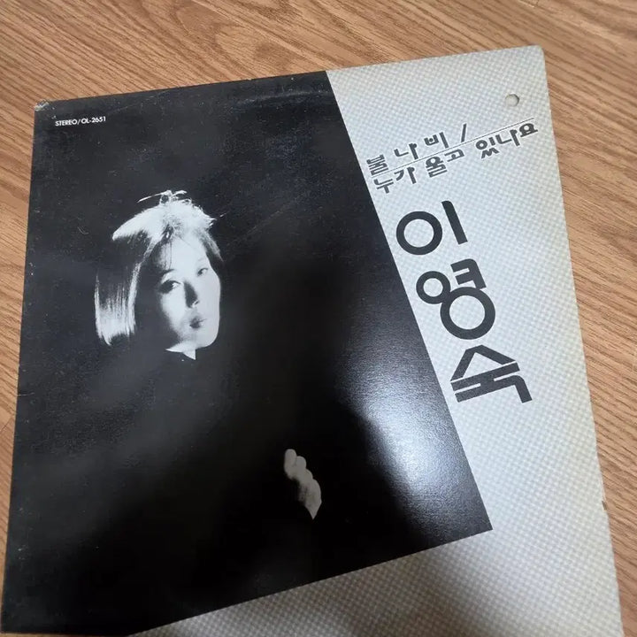 [BUNJANG] Lee Young Sook LP &