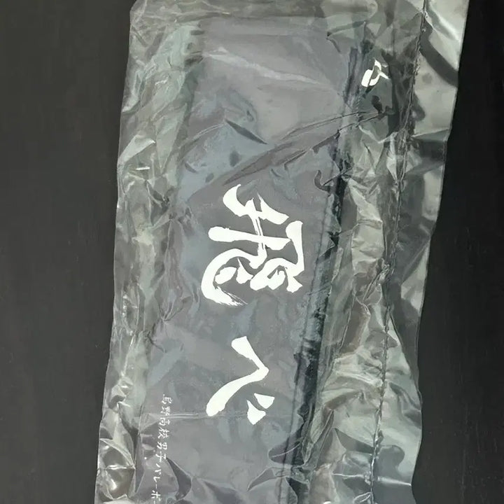[BUNJANG] Haikyuu!! Karasuno Pouch Pencil Case Nishinoya Tanaka Kageyama / 새상품! 하이큐 카라스노 파우치 필통 니시노야 노야 타나카 가챠 카게야마