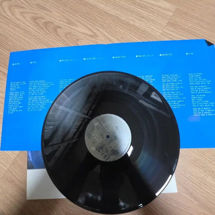 [BUNJANG] Lee Won-jae Alone Raining VOL.II LP / 이원재 혼자 내리는 비 VOL.II LP