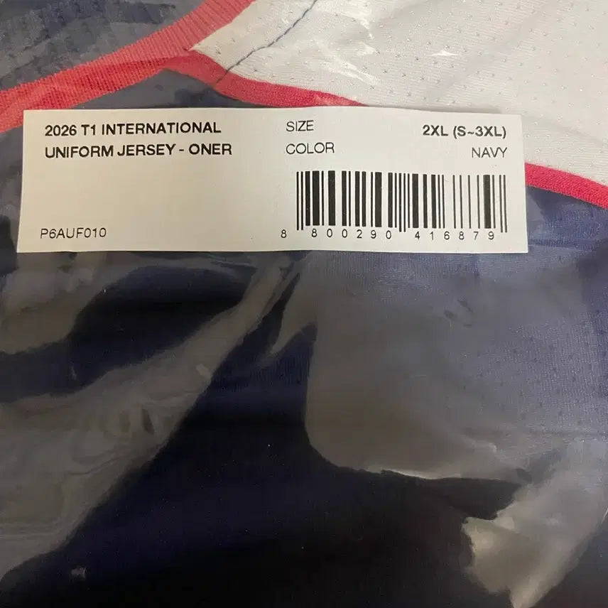 [BUNJANG] T1 Faker Owner Uniform 2XL (Sealed New) / T1 티원 오너 유니폼 2XL (미개봉새상품)