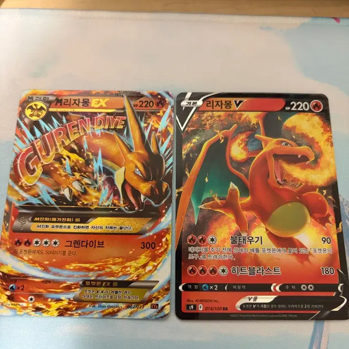 [BUNJANG] Pokemon Card Mega Charizard EX, Charizard V / 포켓몬카드 메가리자몽ex,리자몽v