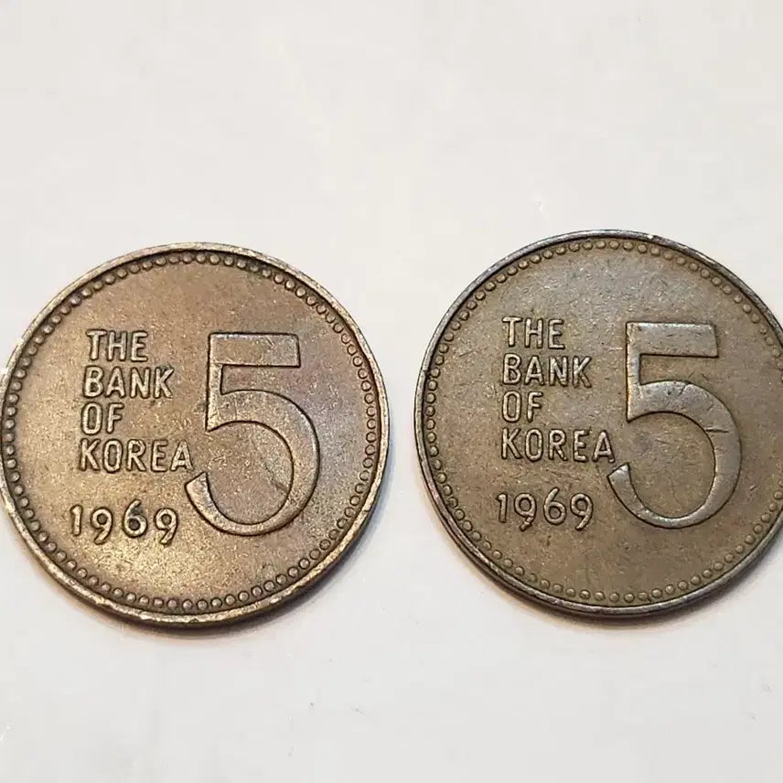 [BUNJANG] 1969 South Korean 5 Won Coin Variety Bundle Set / 한국은행 5원 동전 1969년 버라이어티 2점 일괄