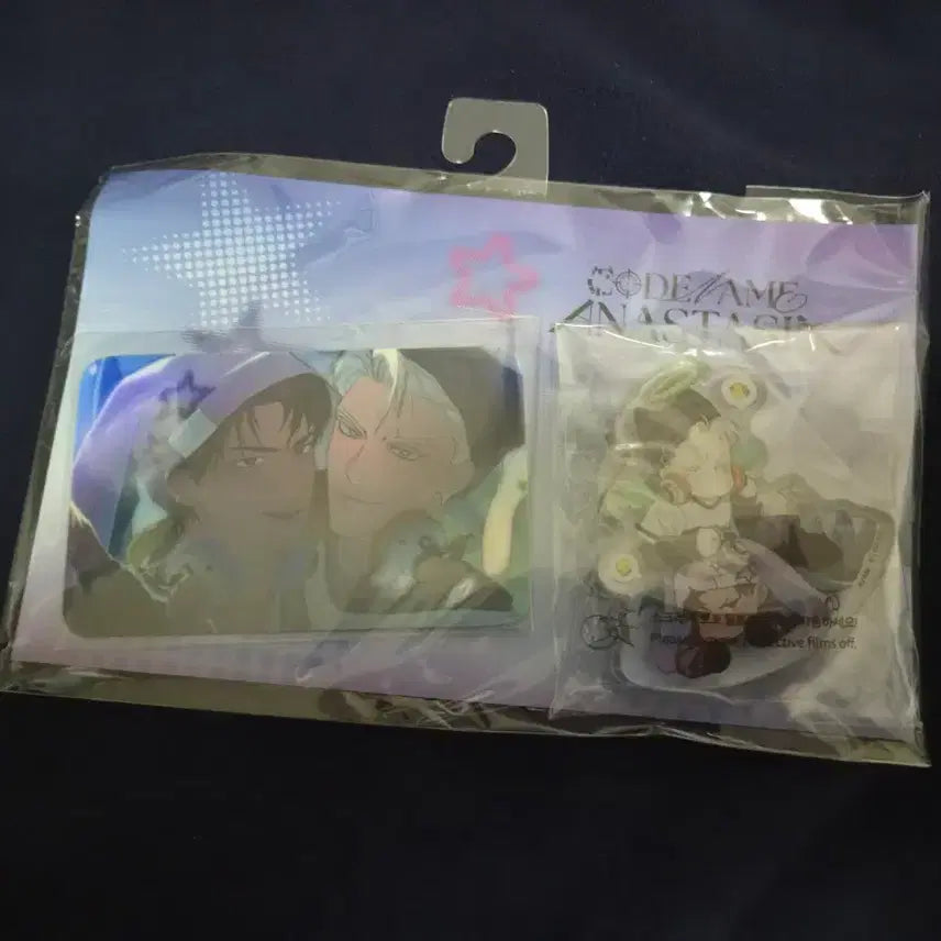 [BUNJANG] Code Ana Kitty &amp; Bunny Set / 코드아나 키티&amp;버니 세트
