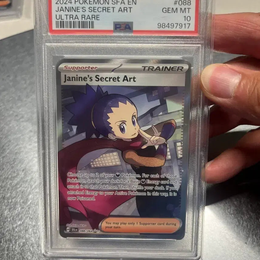 [BUNJANG] Pokemon Card "Tops Training" (Hilda) North American Edition PSA 10 / 포켓몬카드 도희의 비기 북미판 PSA10