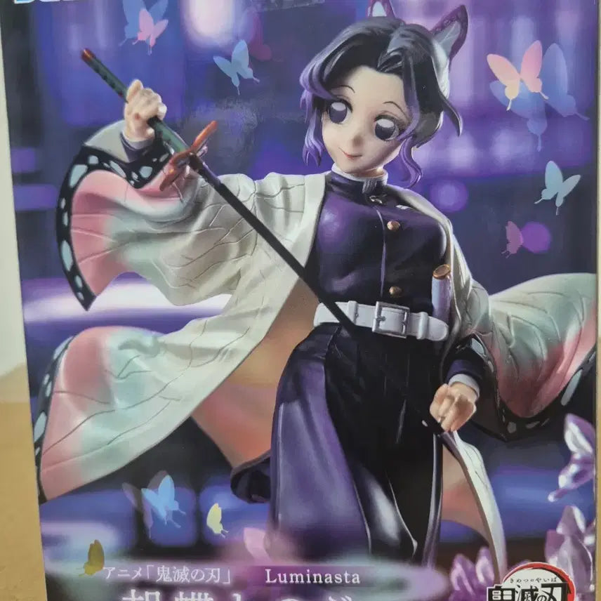 [BUNJANG] Sega Luminasta Demon Slayer: Kimetsu no Yaiba - Shinobu Kocho Figure (Sealed) / 미개봉)) 세가 루미나스타 귀멸의 칼날 코쵸우 시노부 피규어