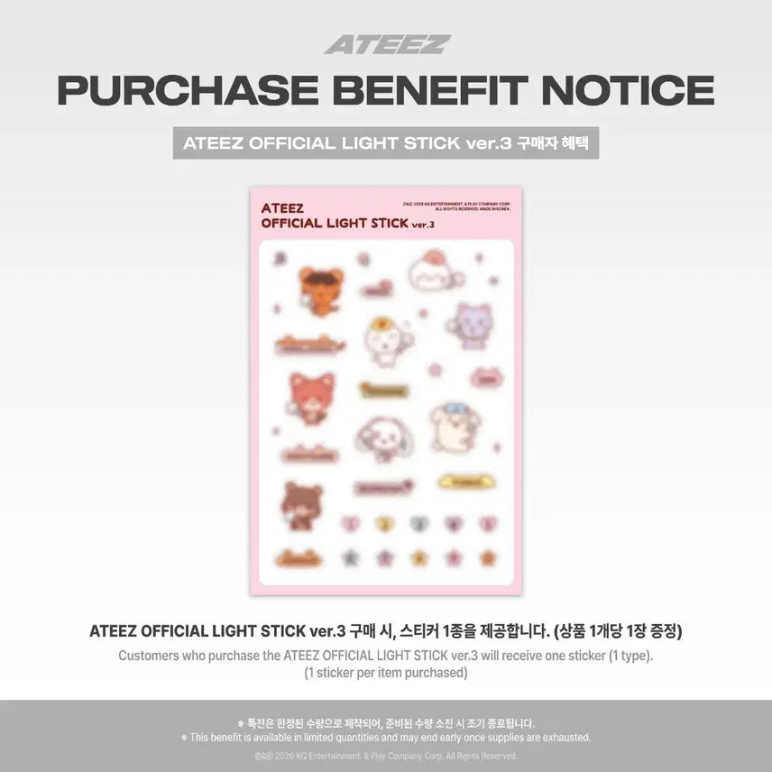 [BUNJANG] Ateez Lightiny Lightstick Photocard Set &amp; Sticker POB / 에이티즈 ateez 라이티니 응원봉 3 포토카드 세트 스티커 특전
